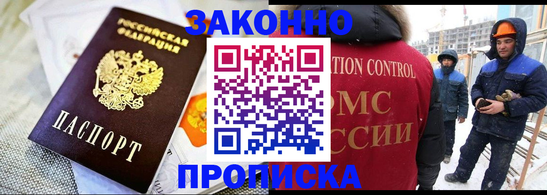 регистрация для дет. сада в Киришах