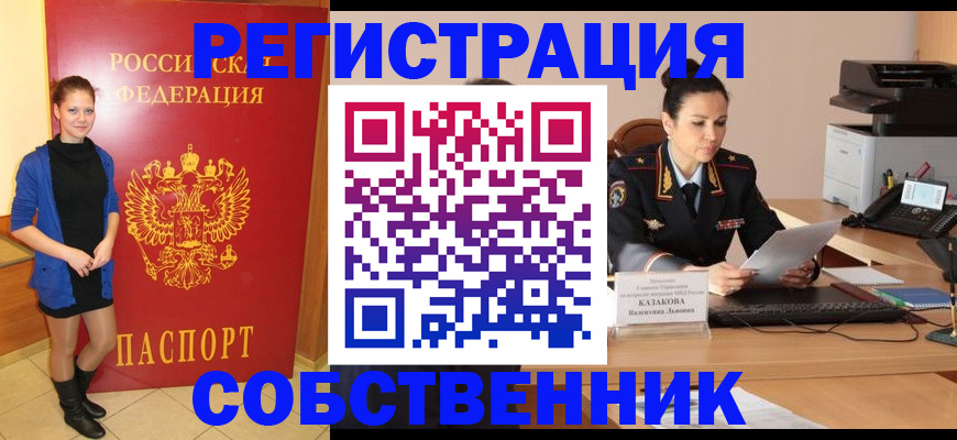 найти адрес прописки в Киришах