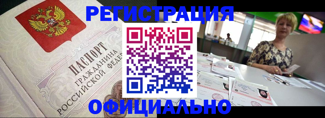 миграционный учет в Киришах